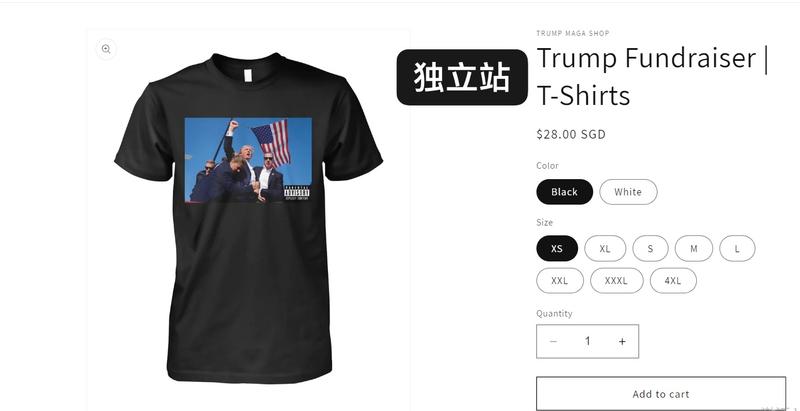 紧跟热点，有T恤定制能力的老..情报-搞钱线报📢论坛-网创交流-优创圈